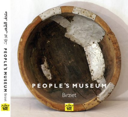 Peoples Museum Book