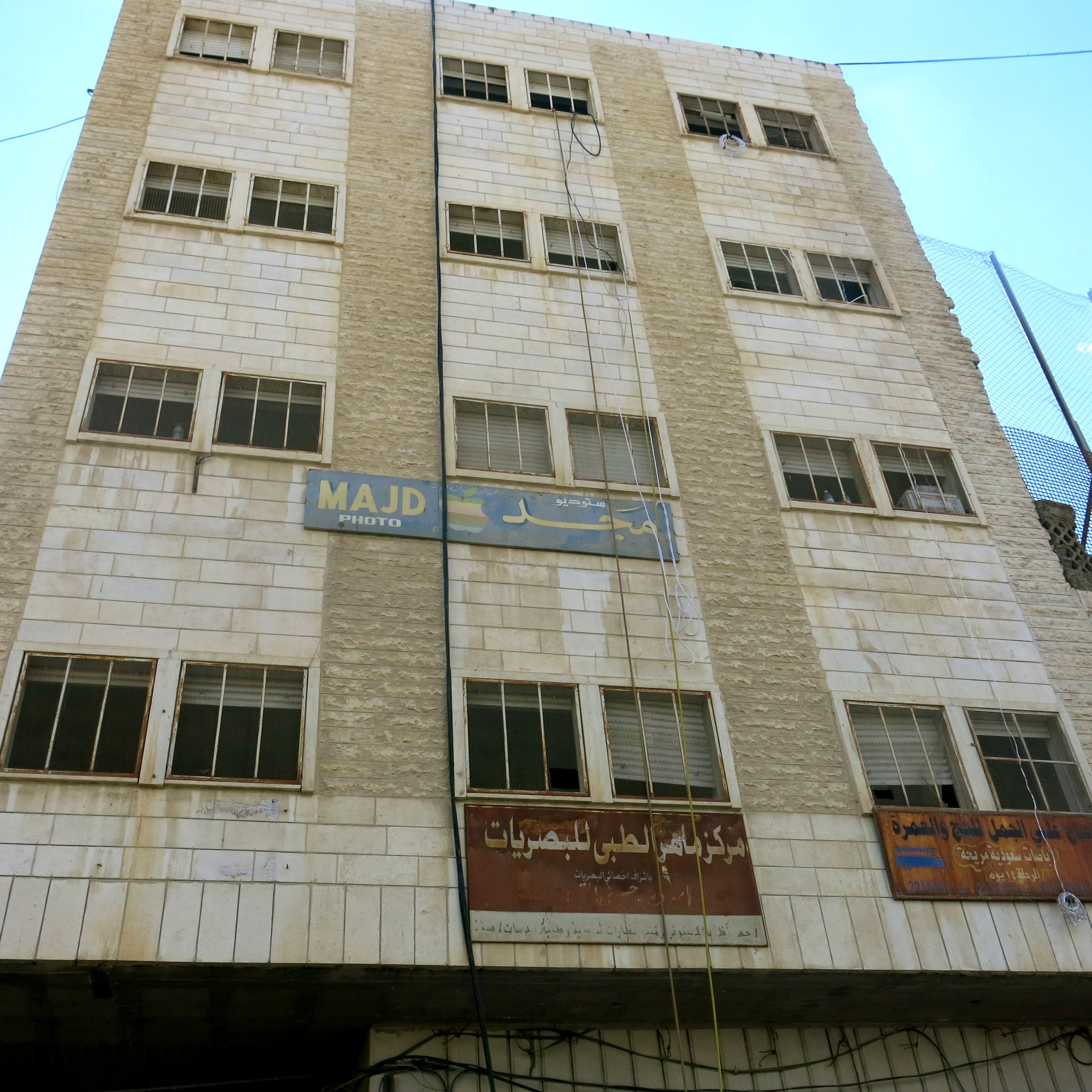Issa Abu Maialehs fire-etages hus (Foto: Emilie Halberg)