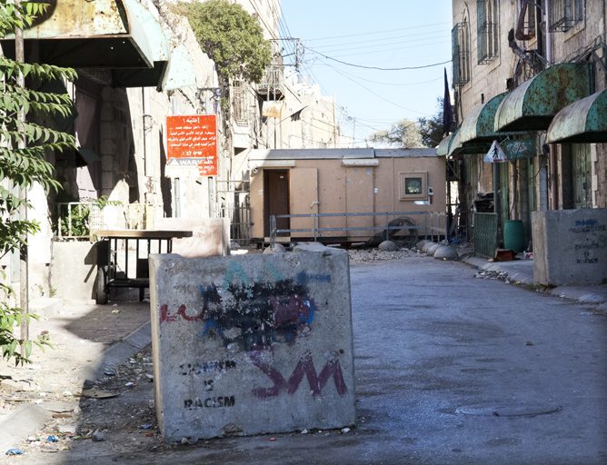 Et check point ind til Shuhada Street set fra den palæstinensiske side