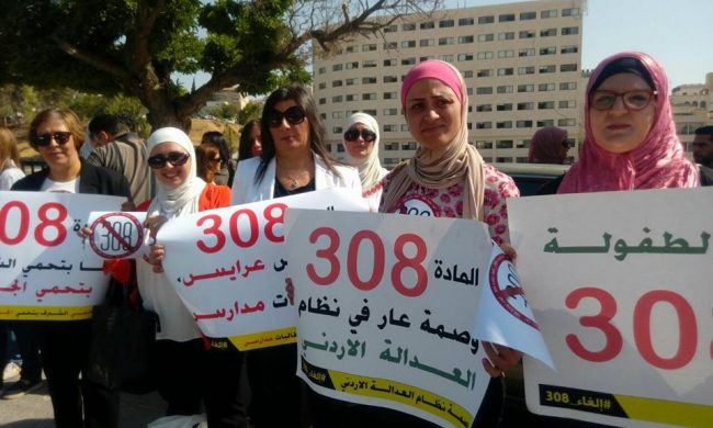 jordan_308_demonstration