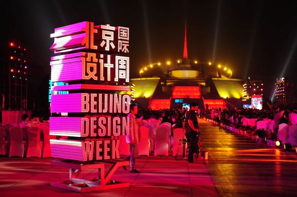 china_millennium_monument-opening_ceremonycbjdw2011_3