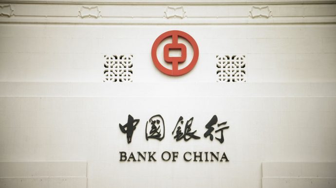 1600px-chinese_bank_of_china